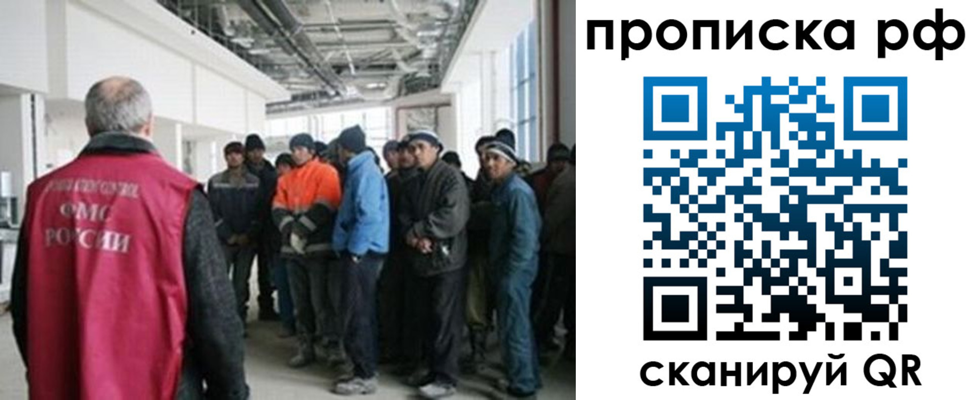 прописка поиск в Ирбите